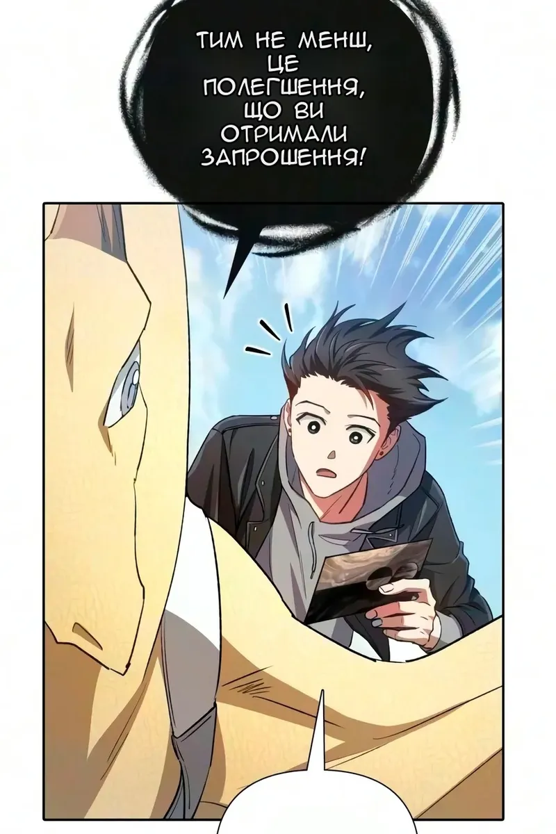 Сторінка 78