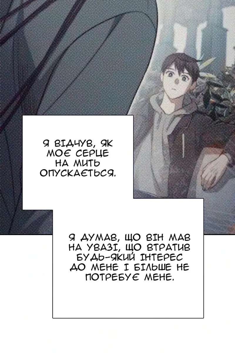 Сторінка 81