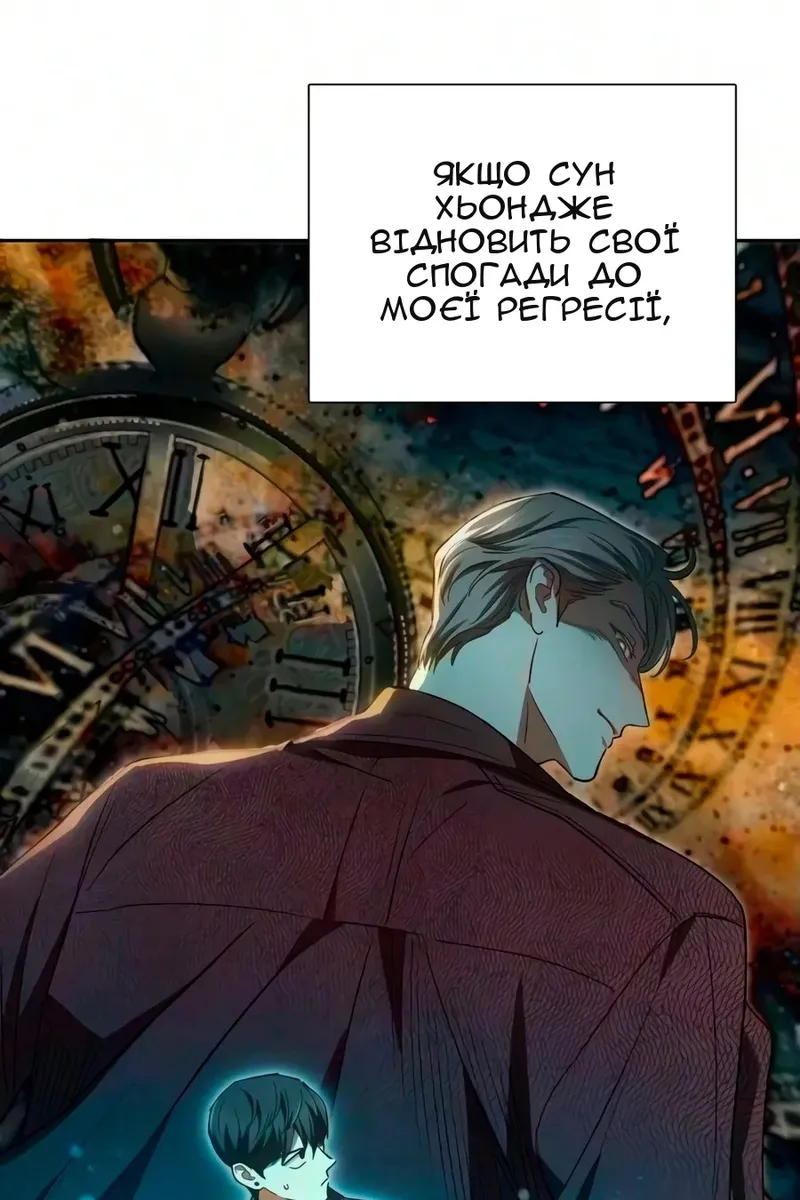Сторінка 82