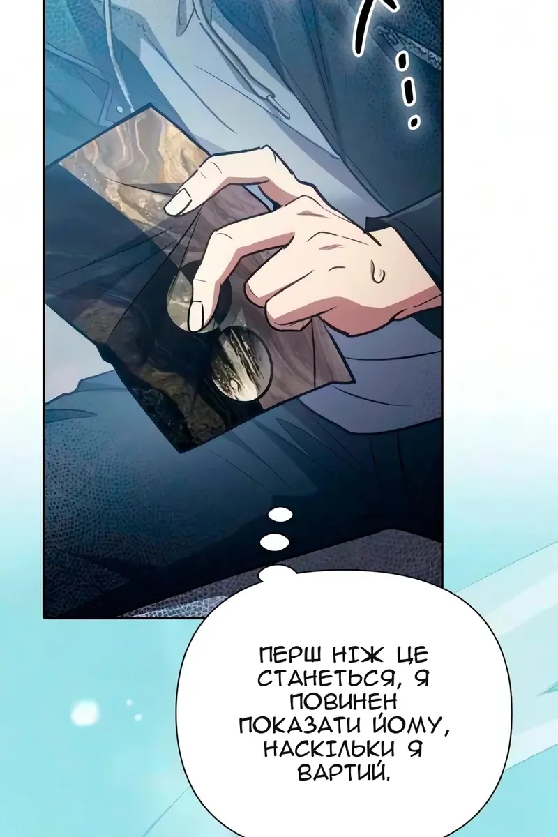 Сторінка 84