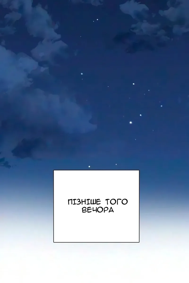 Сторінка 89