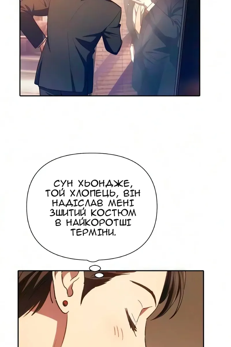 Сторінка 95