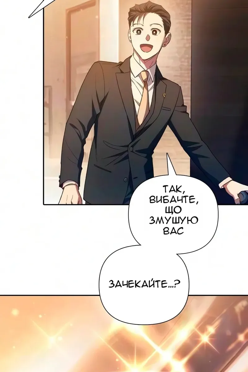 Сторінка 97