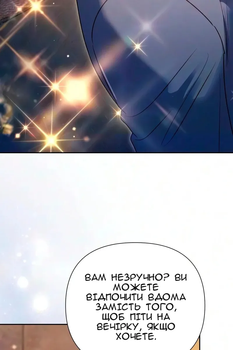 Сторінка 100