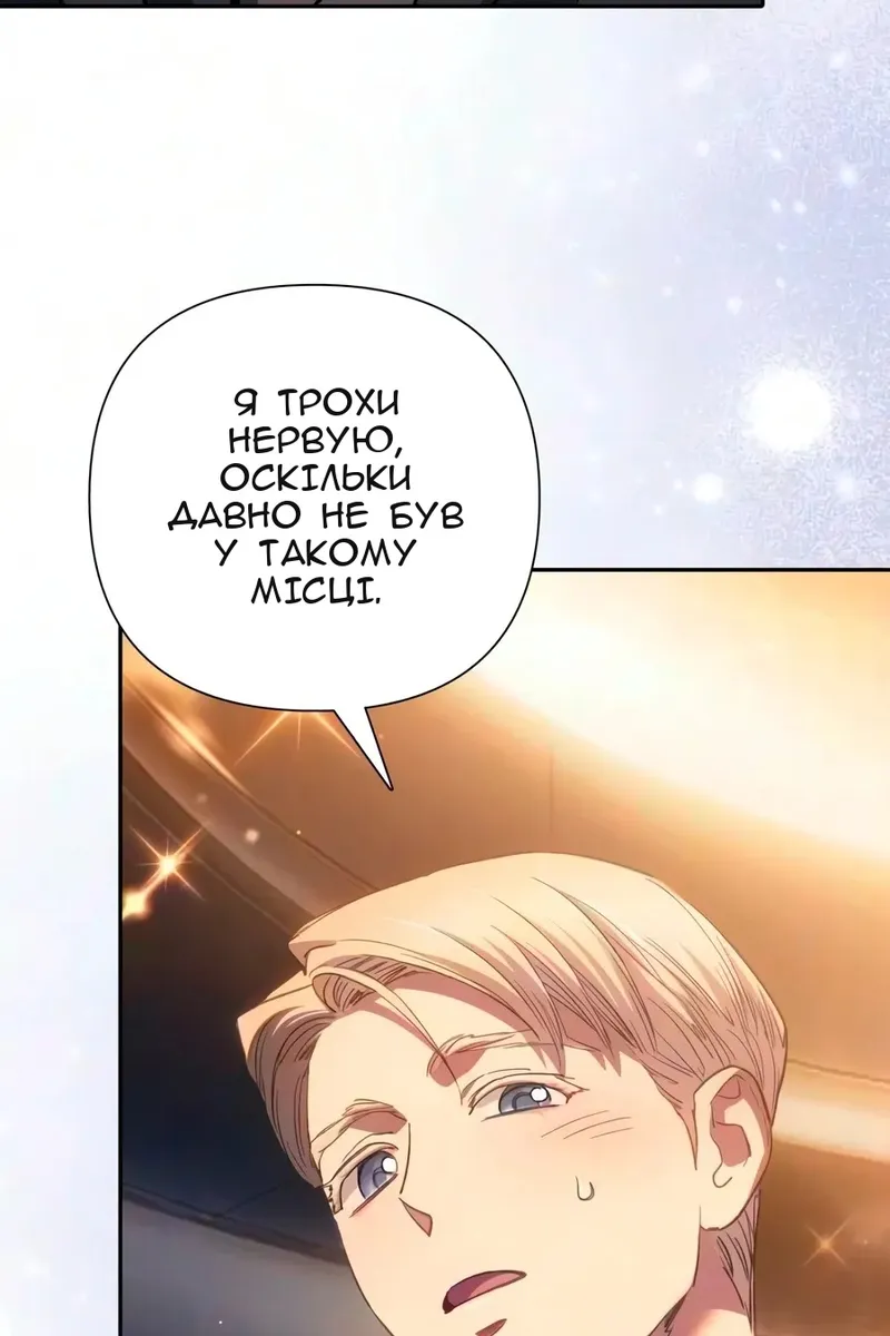Сторінка 102