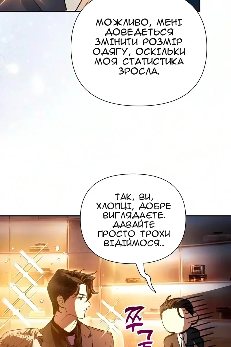 Сторінка 105