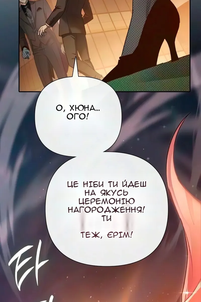 Сторінка 108