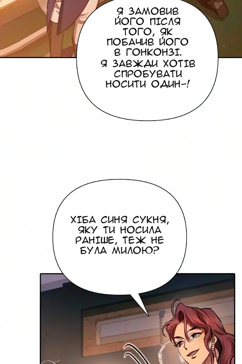 Сторінка 112