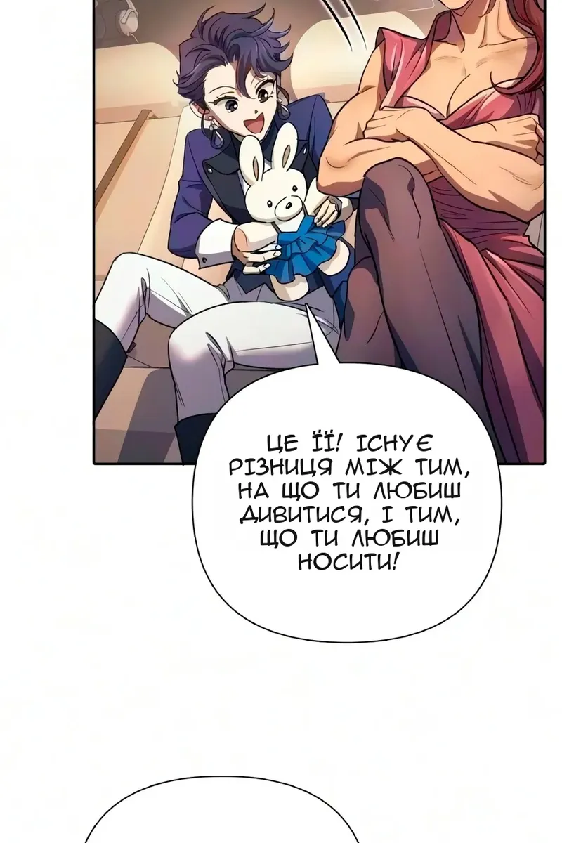 Сторінка 113