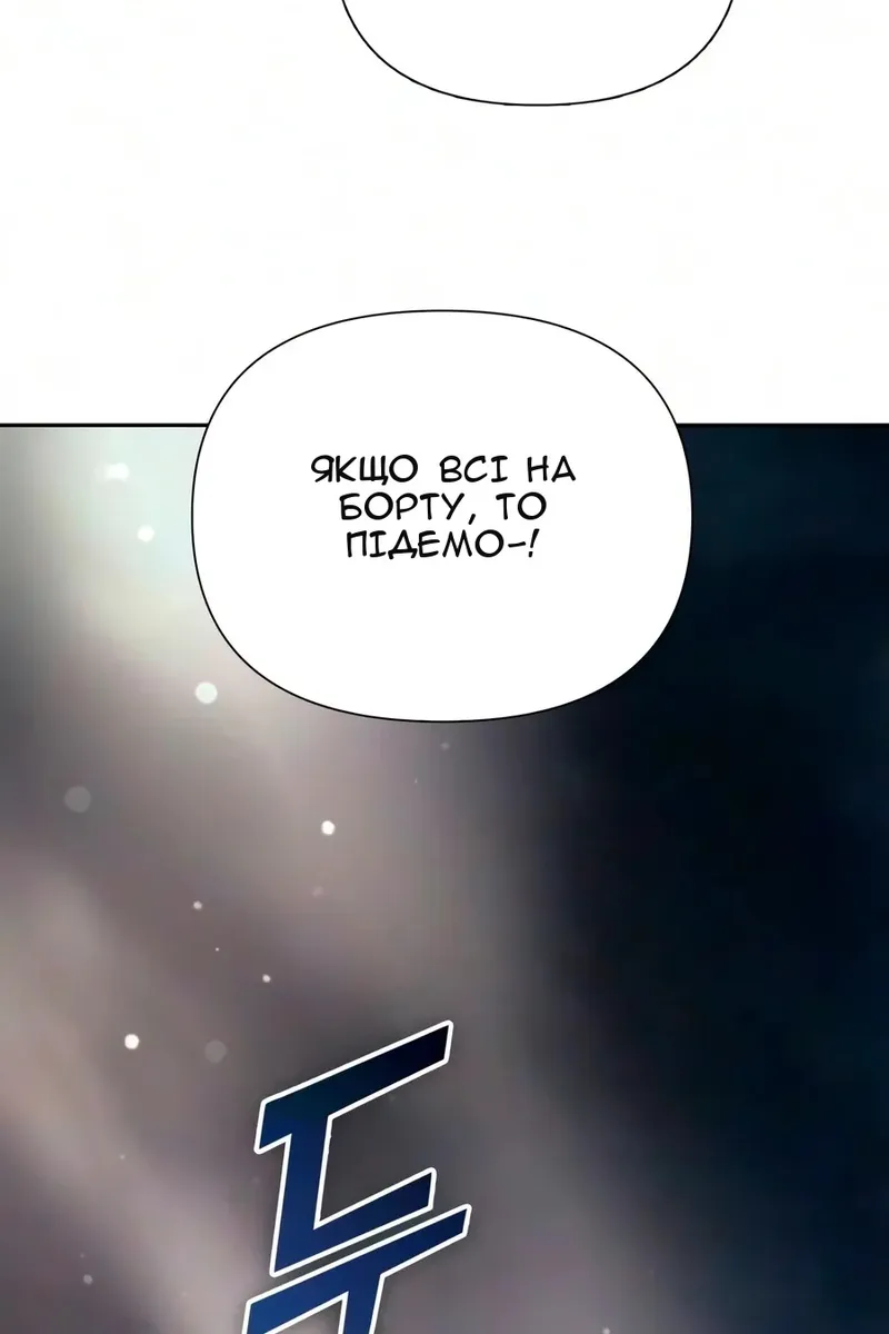 Сторінка 115