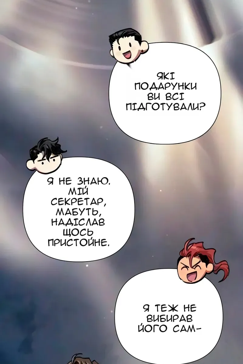 Сторінка 118