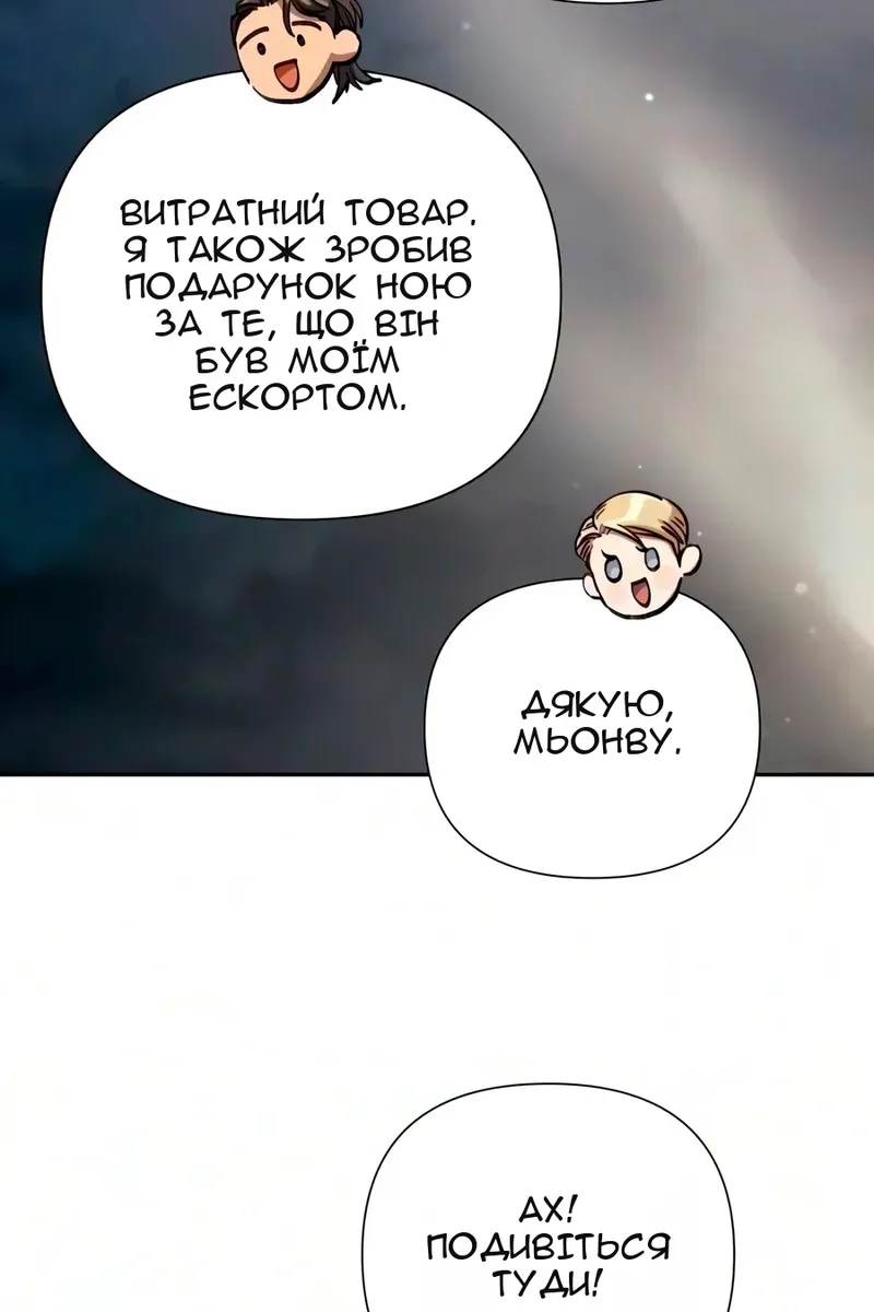 Сторінка 119