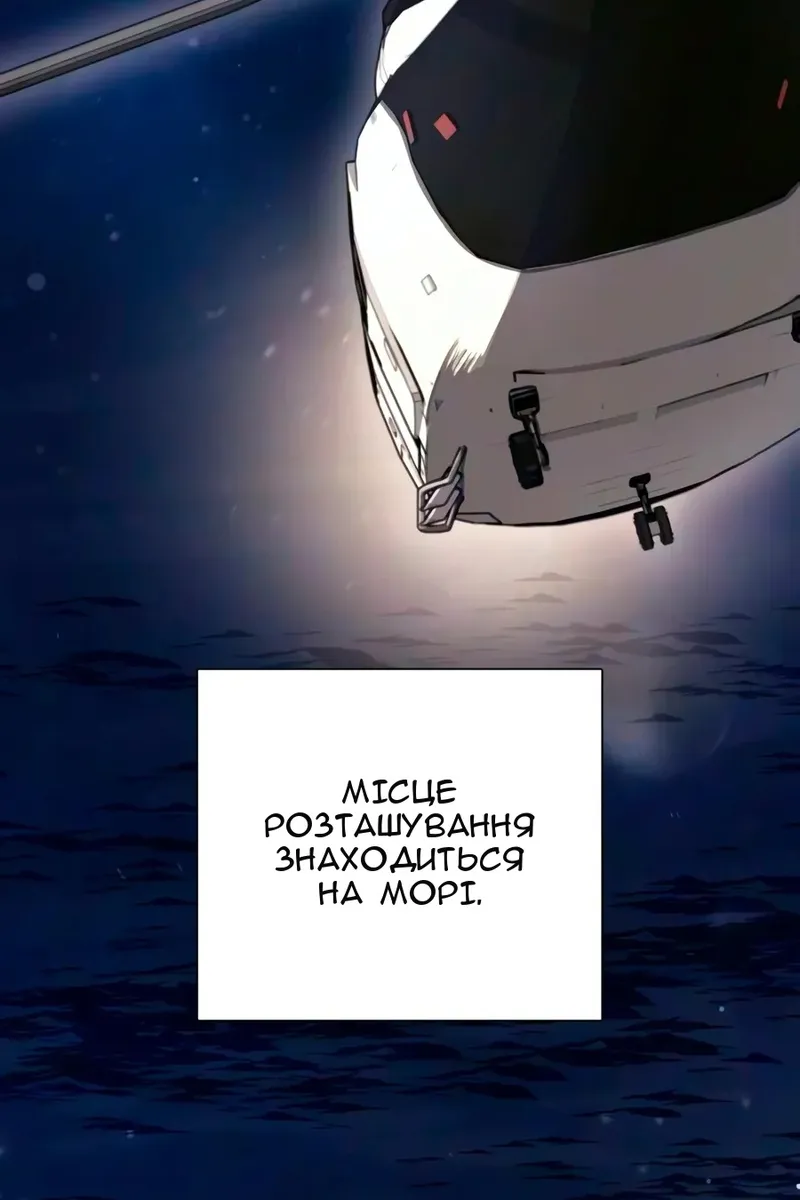 Сторінка 122