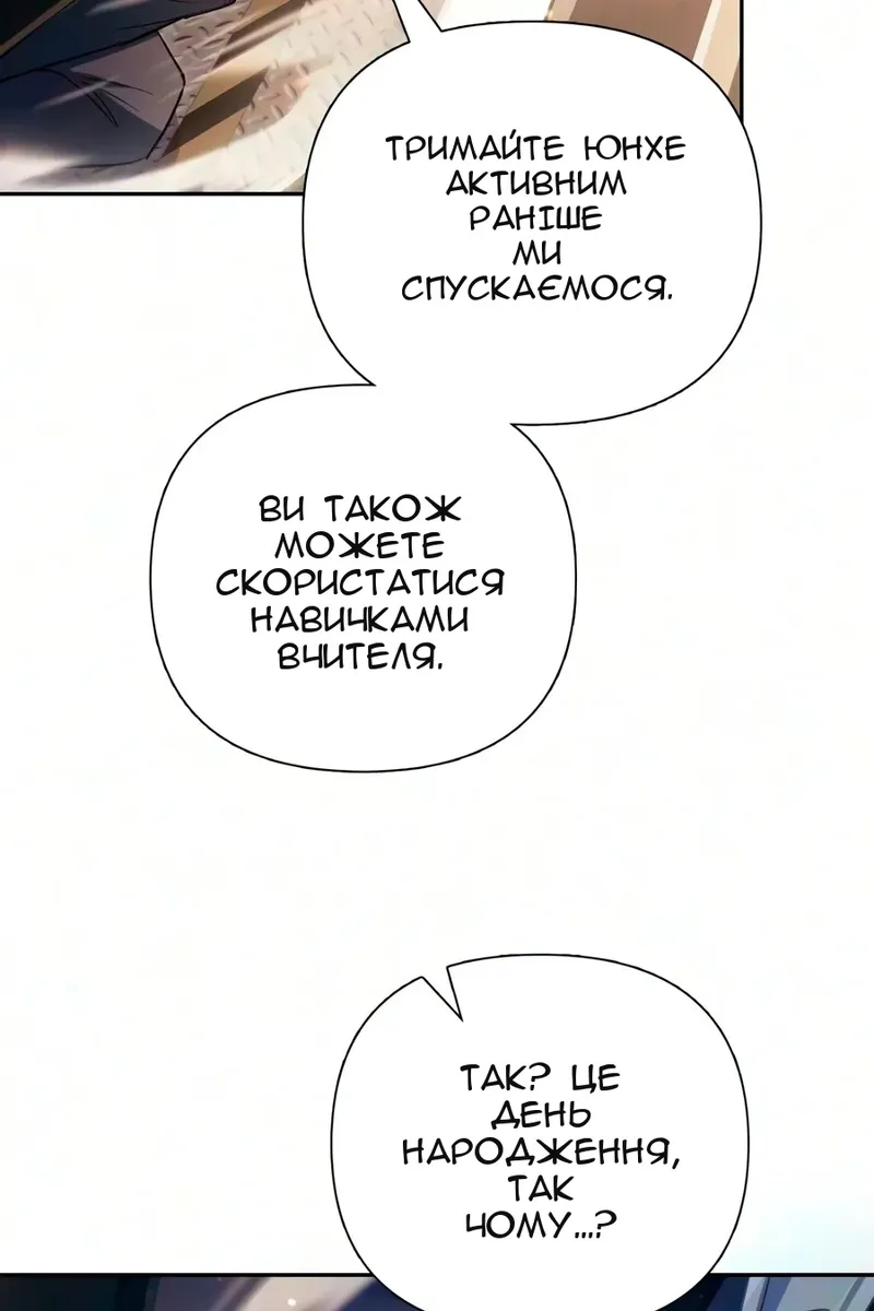 Сторінка 127