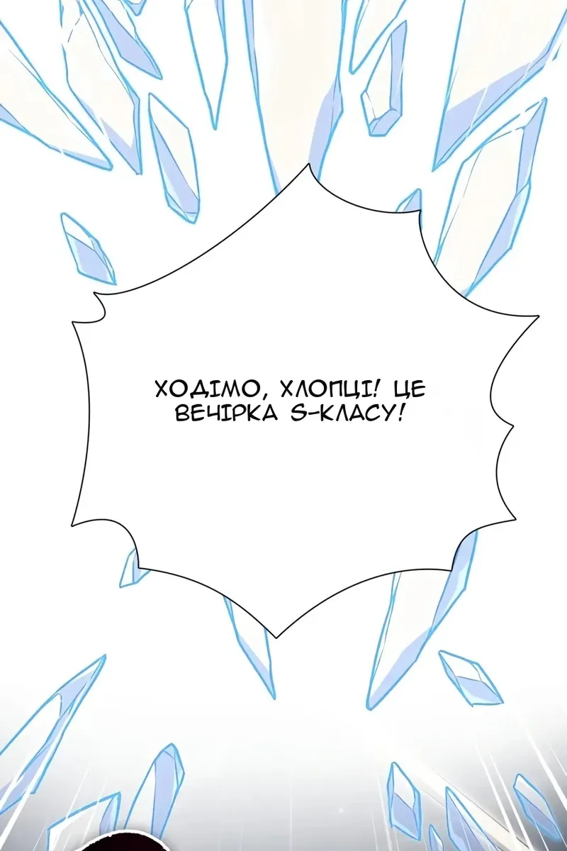 Сторінка 6