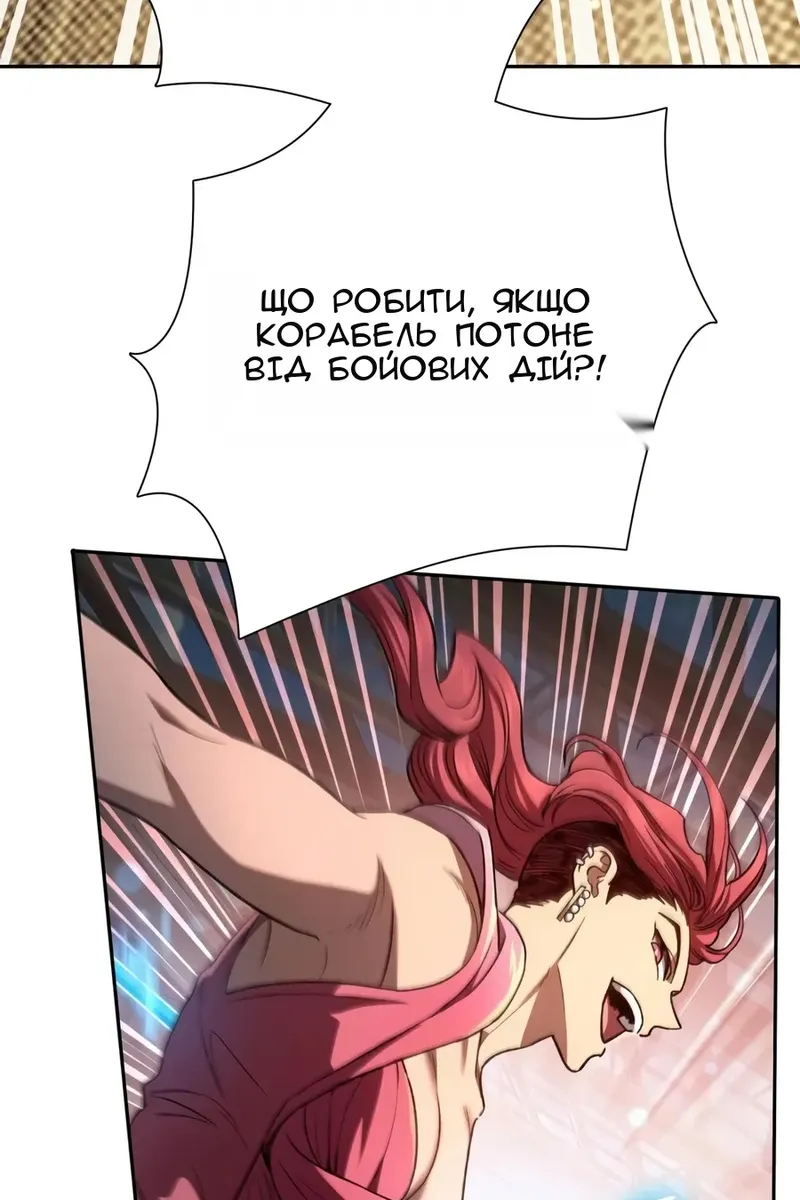 Сторінка 9