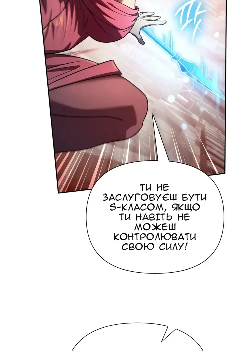Сторінка 10
