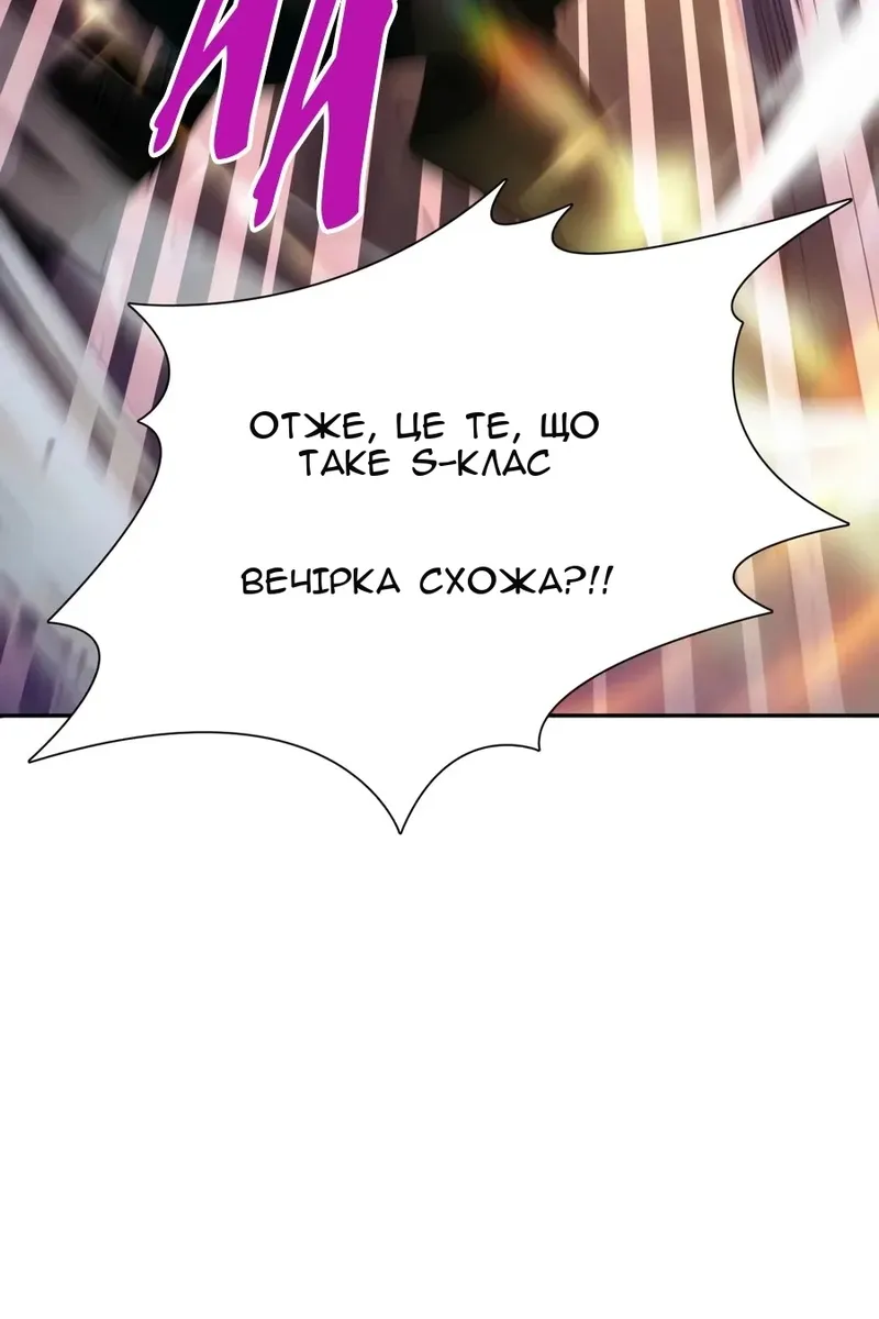 Сторінка 18