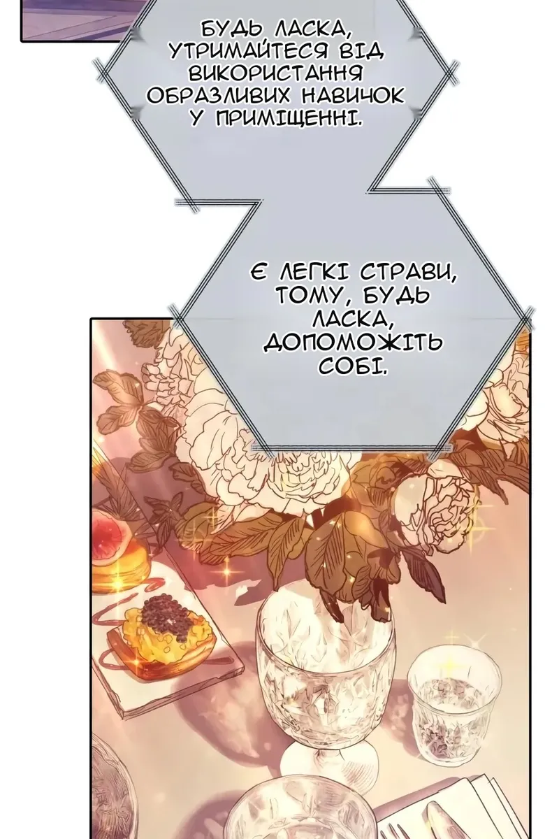 Сторінка 24
