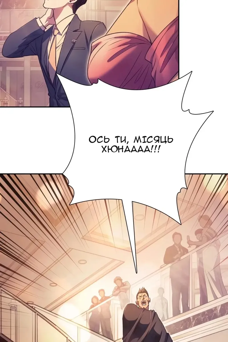 Сторінка 26