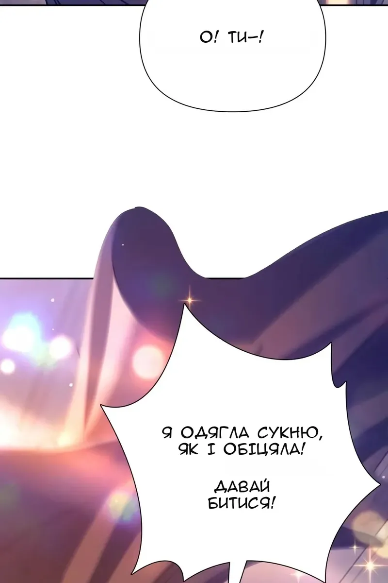 Сторінка 28
