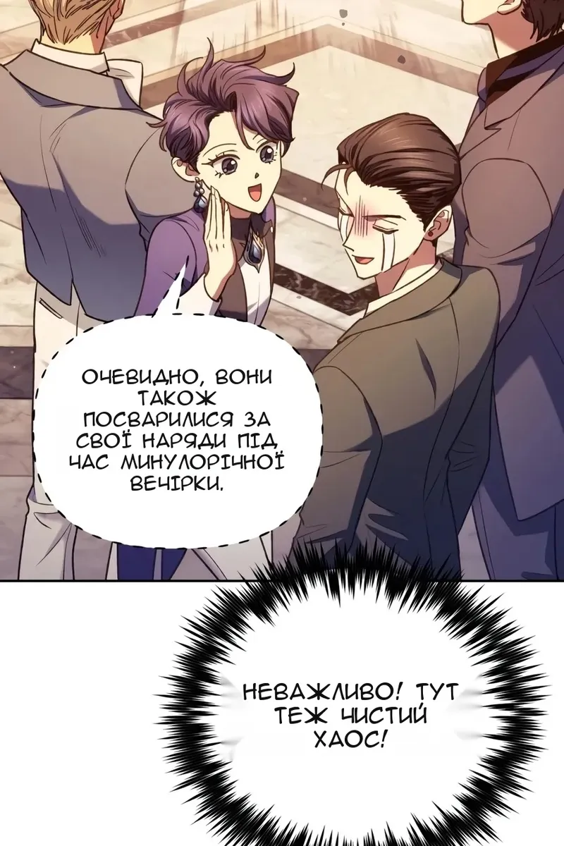 Сторінка 34