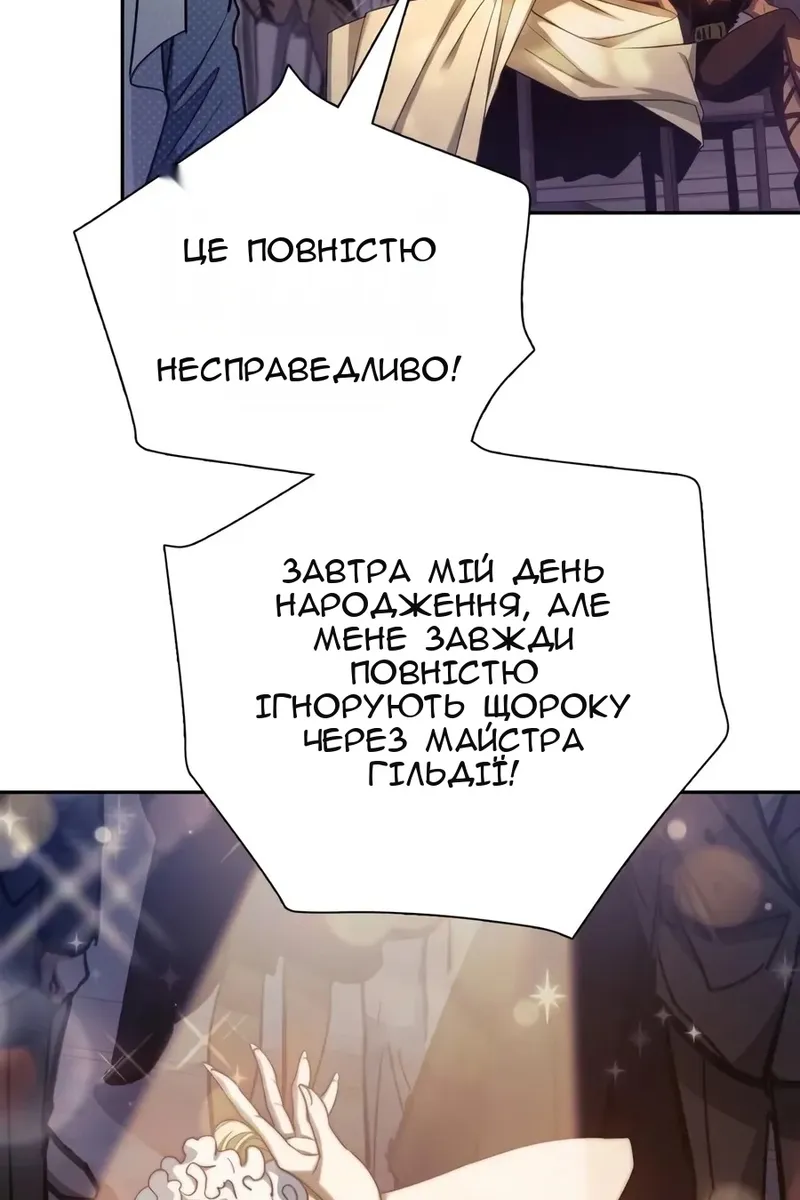 Сторінка 37
