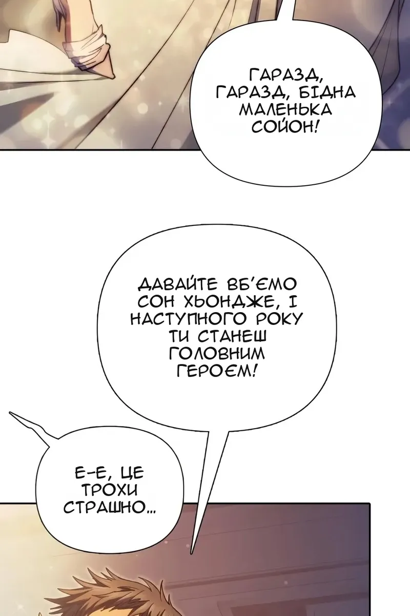 Сторінка 39