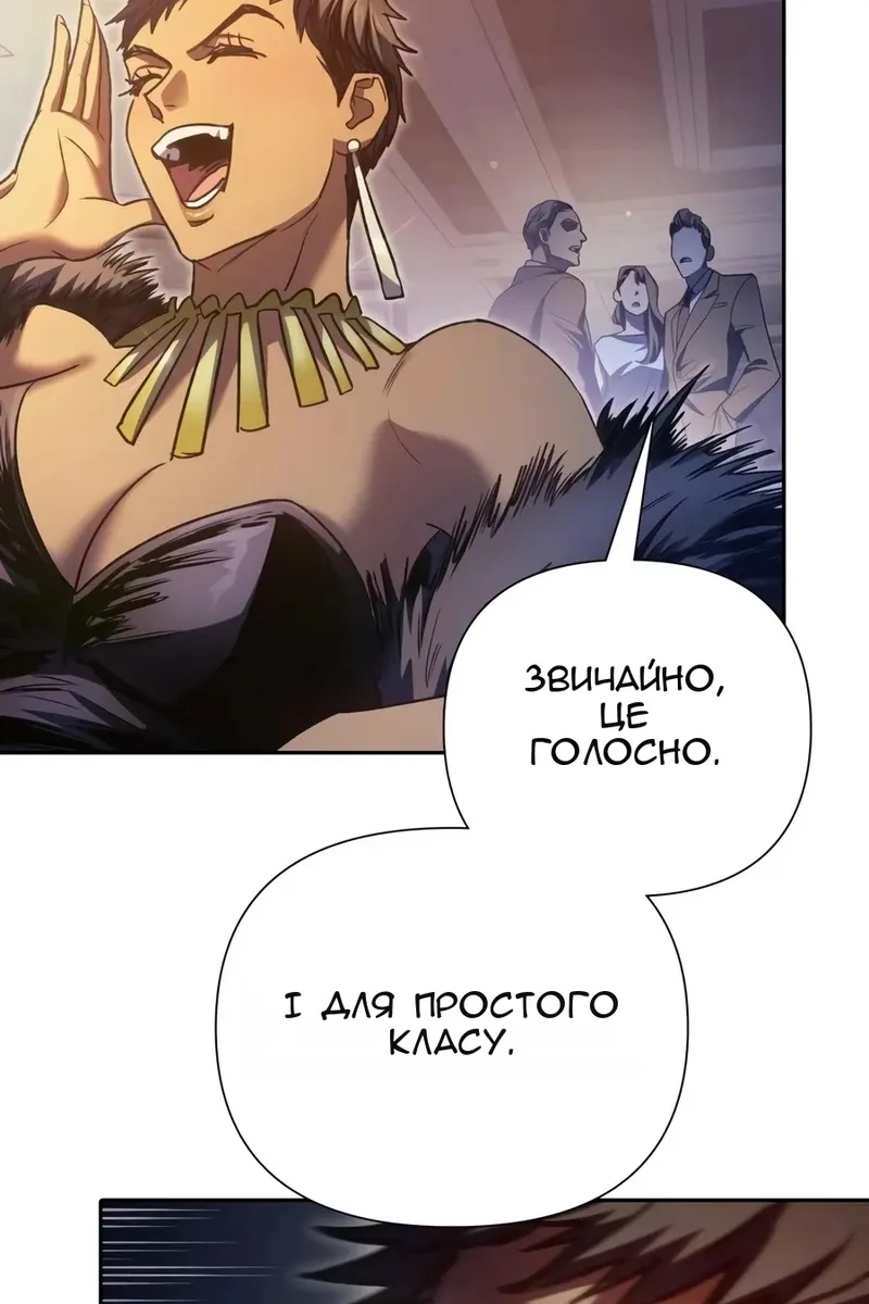 Сторінка 40