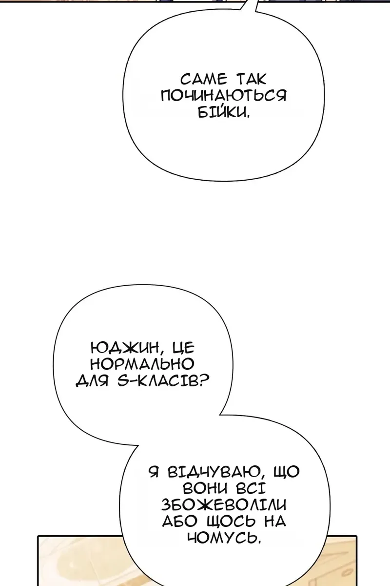 Сторінка 46