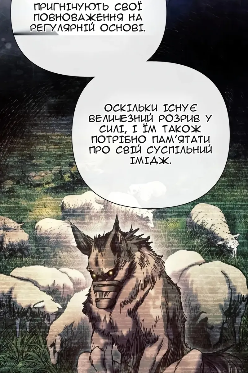 Сторінка 50