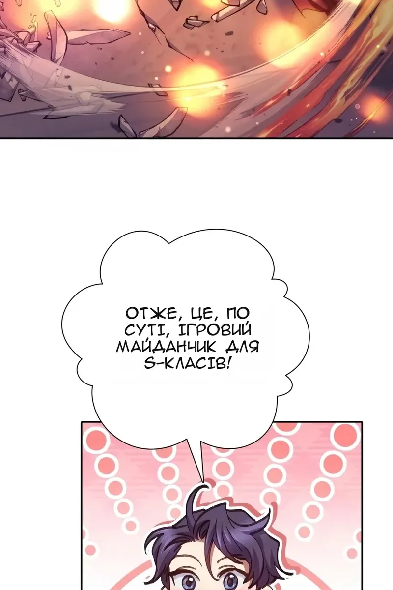 Сторінка 57