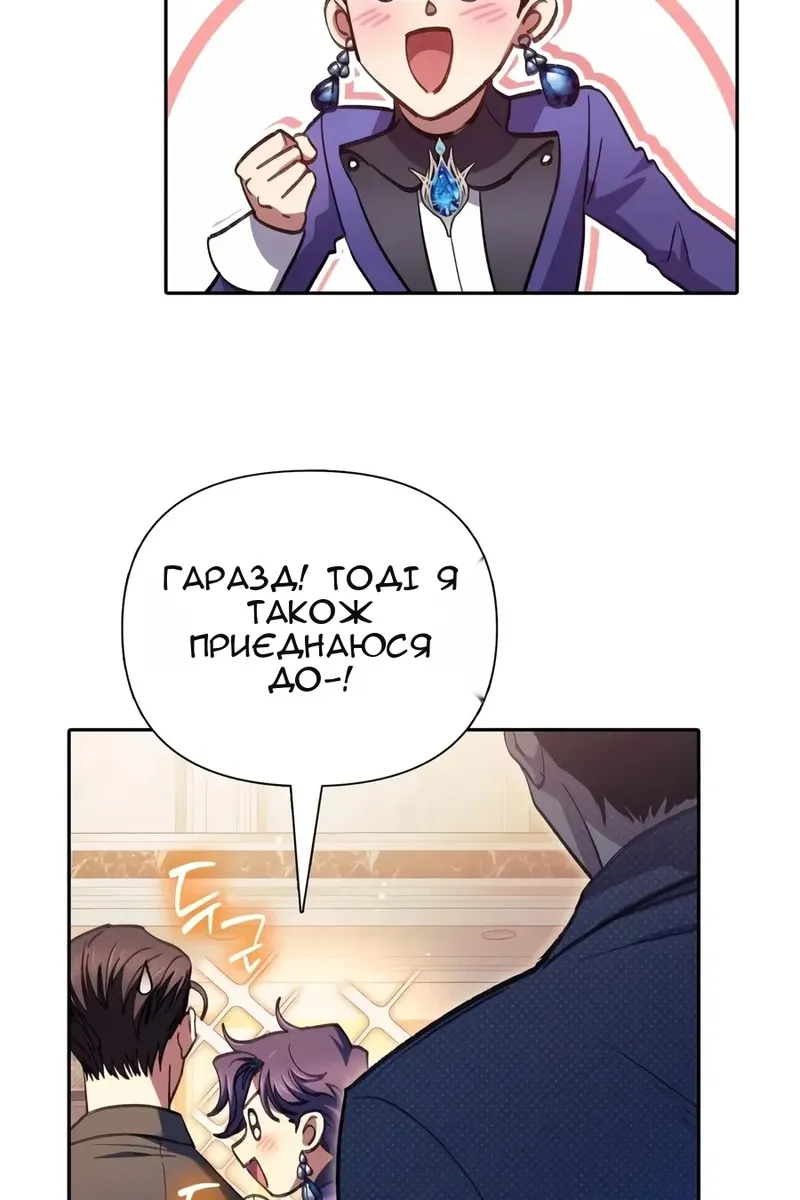 Сторінка 58