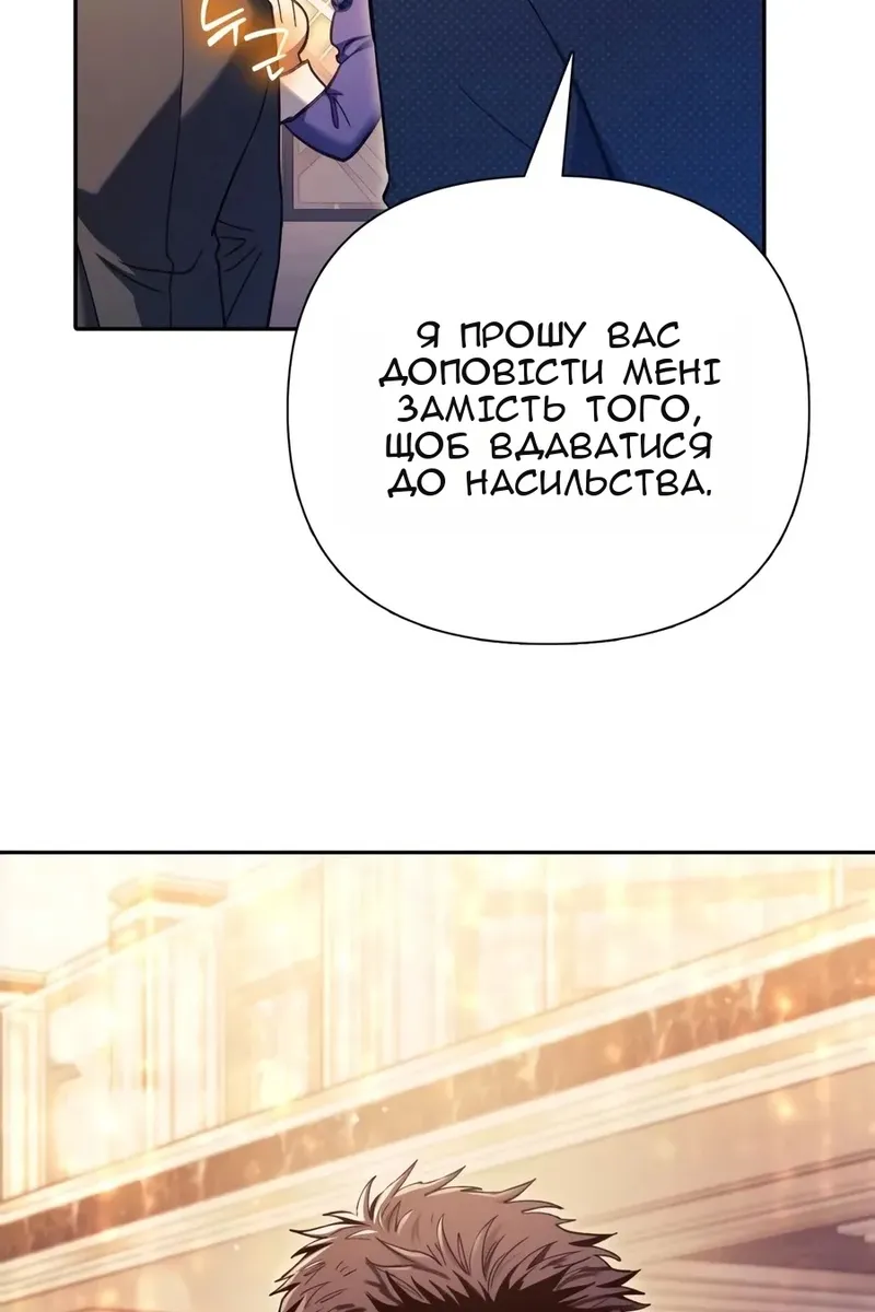 Сторінка 59