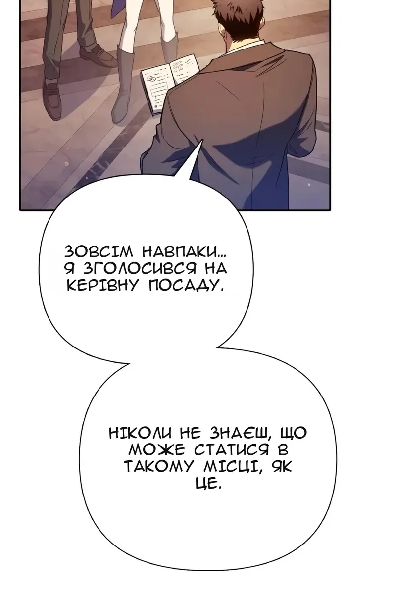Сторінка 62