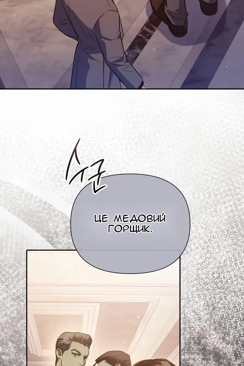 Сторінка 67