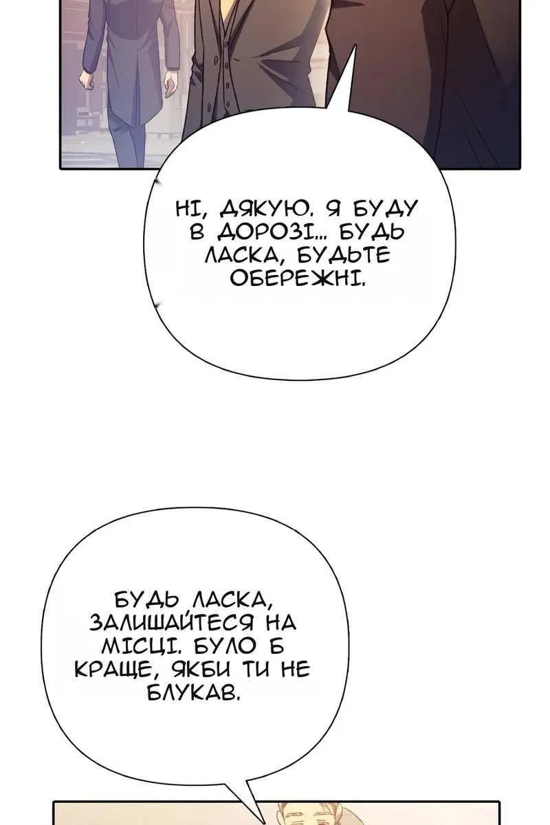 Сторінка 72