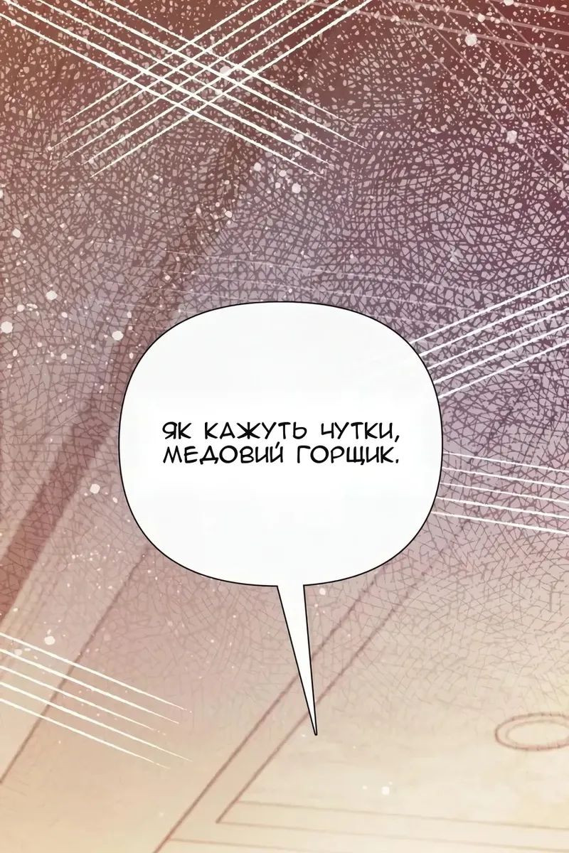 Сторінка 76