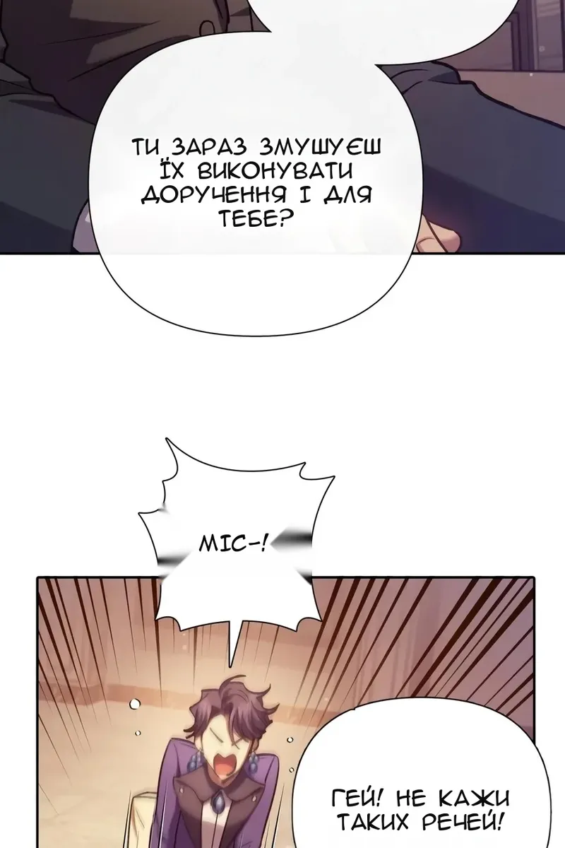 Сторінка 78