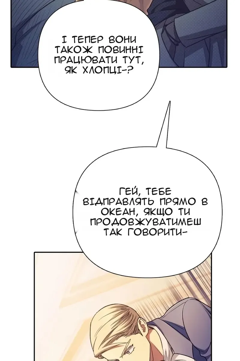 Сторінка 82