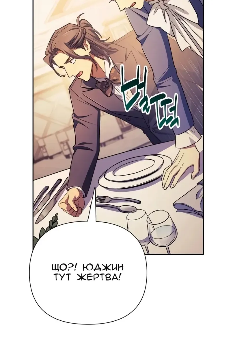 Сторінка 83