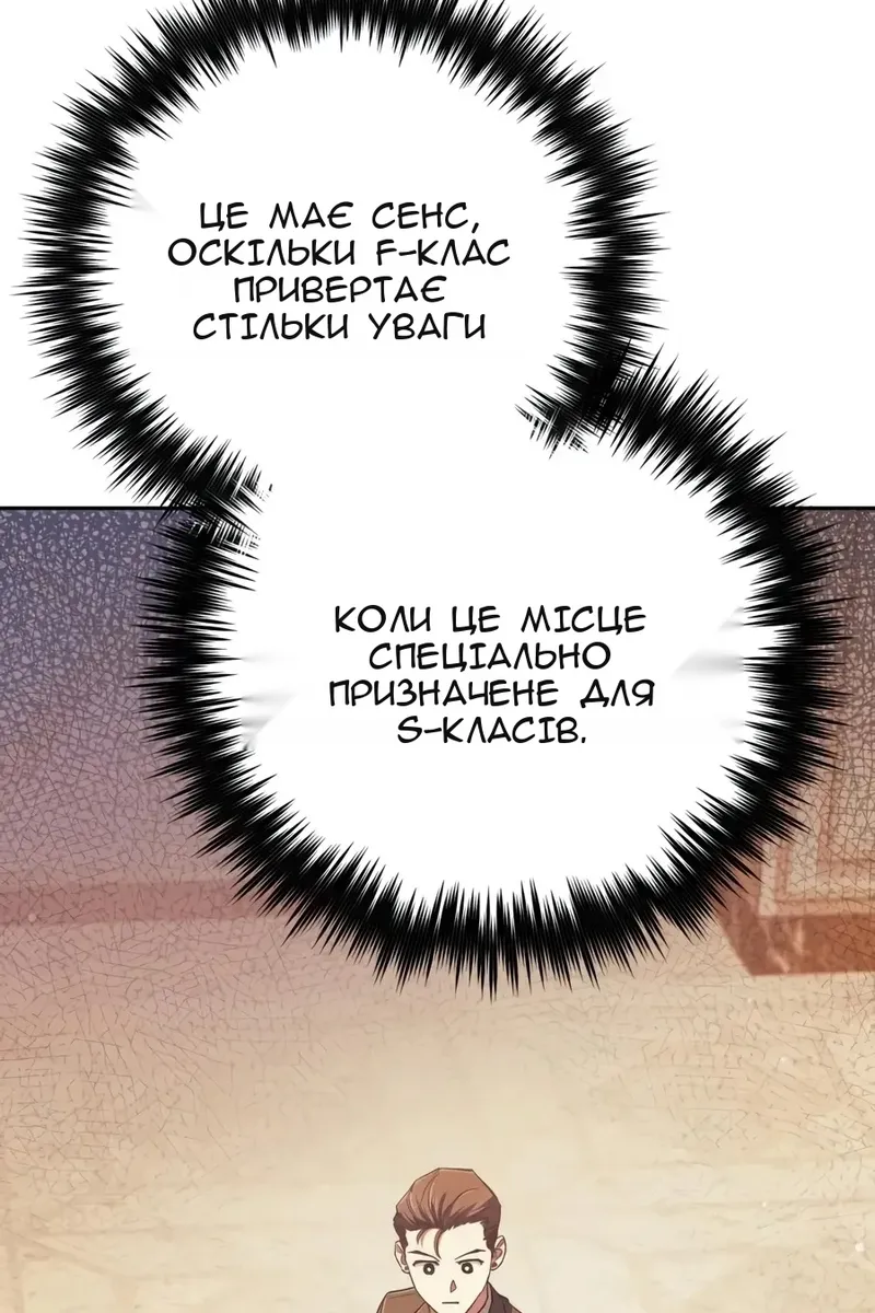 Сторінка 85