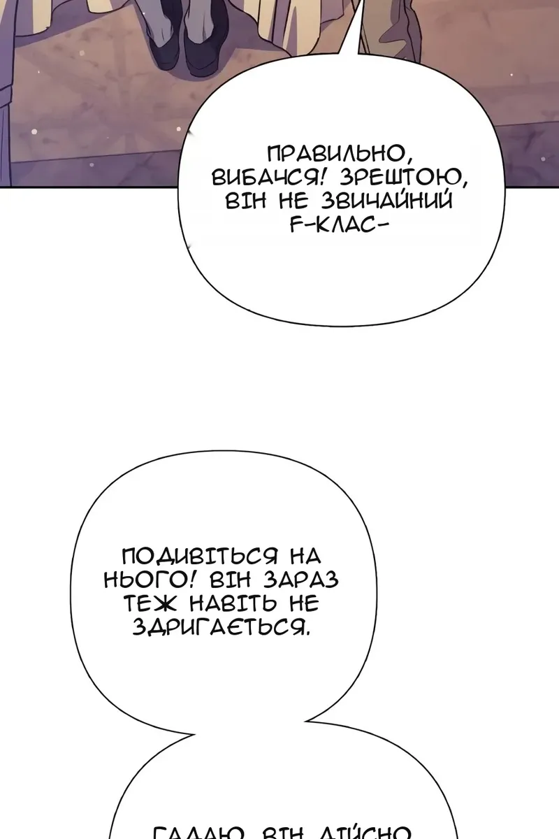 Сторінка 87