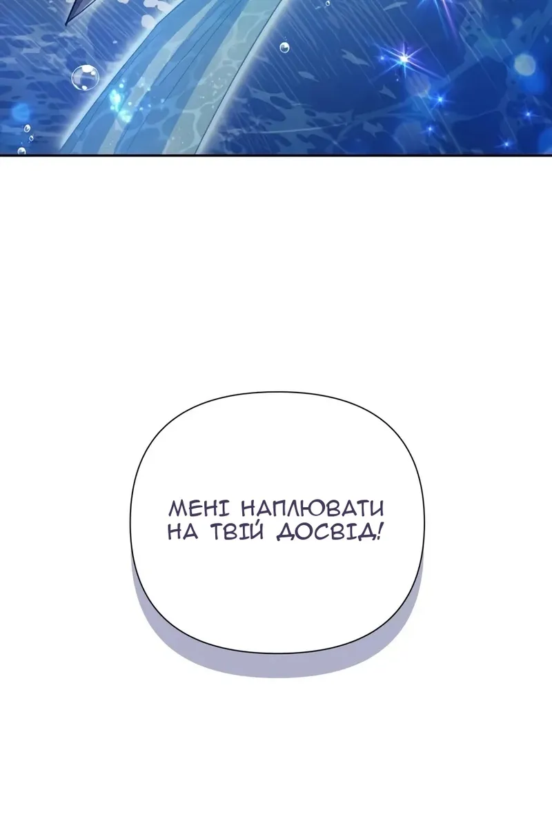 Сторінка 119