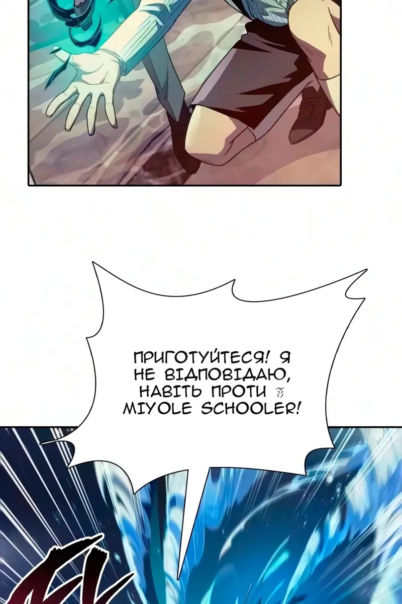 Сторінка 17