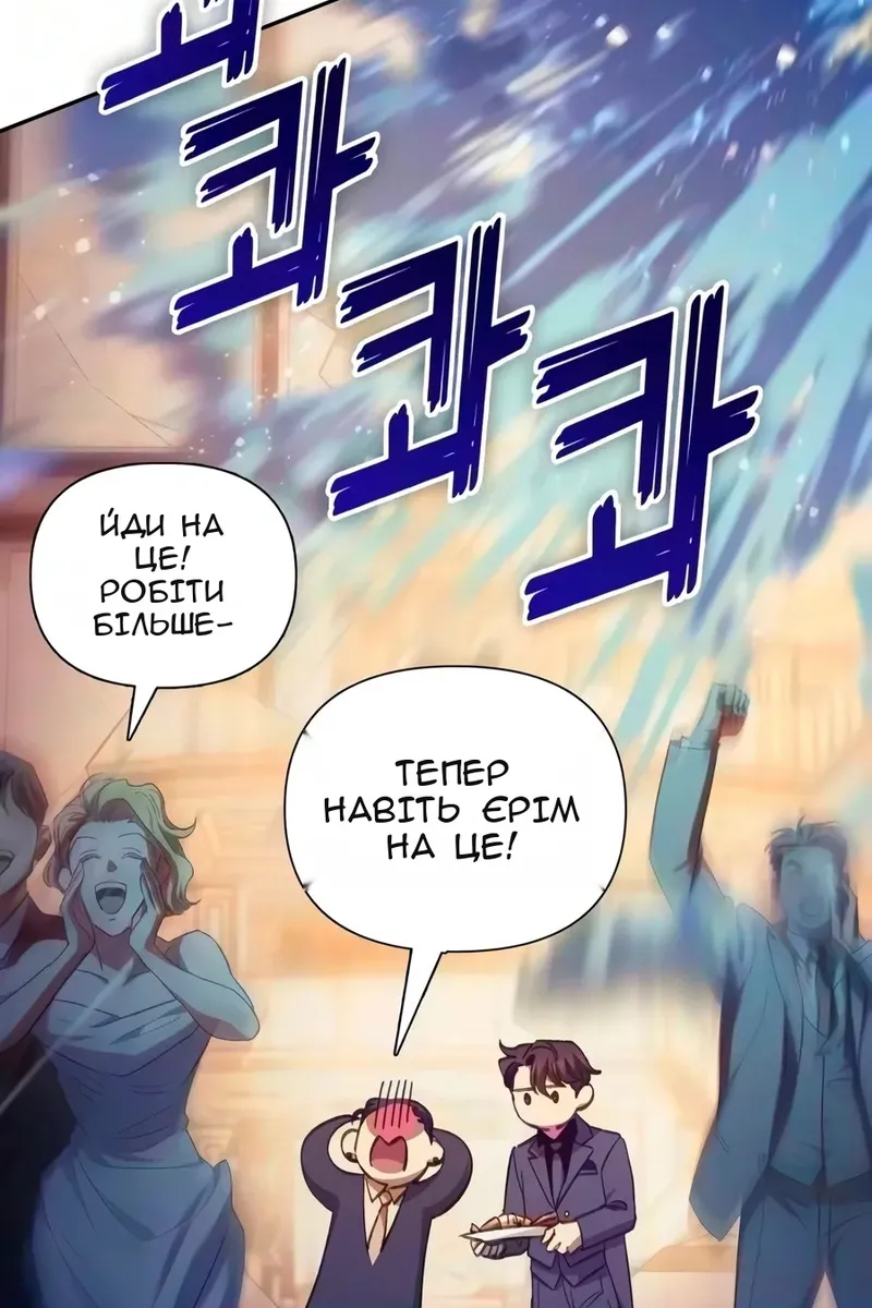 Сторінка 19