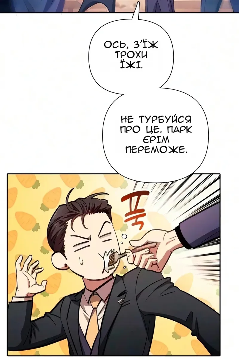 Сторінка 20