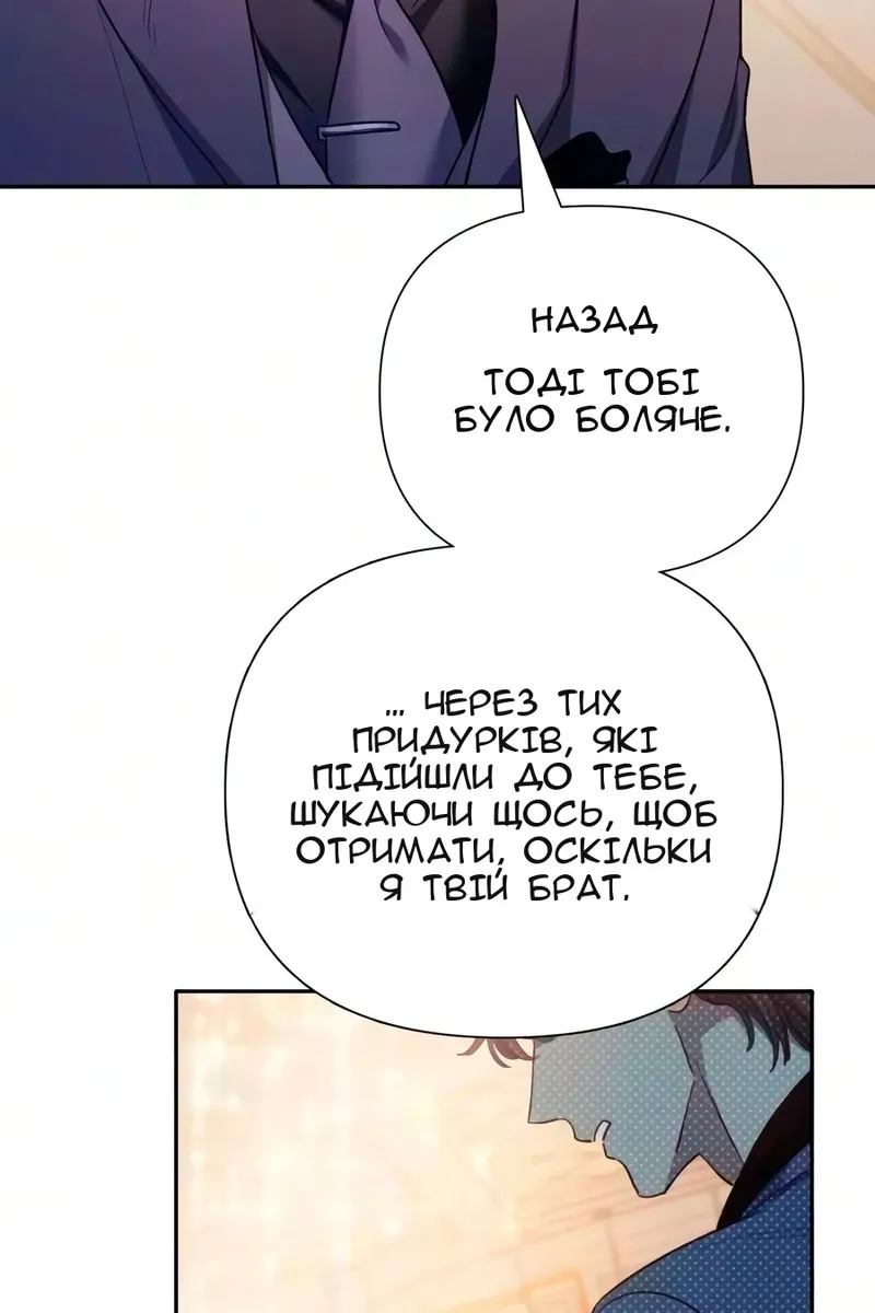 Сторінка 23