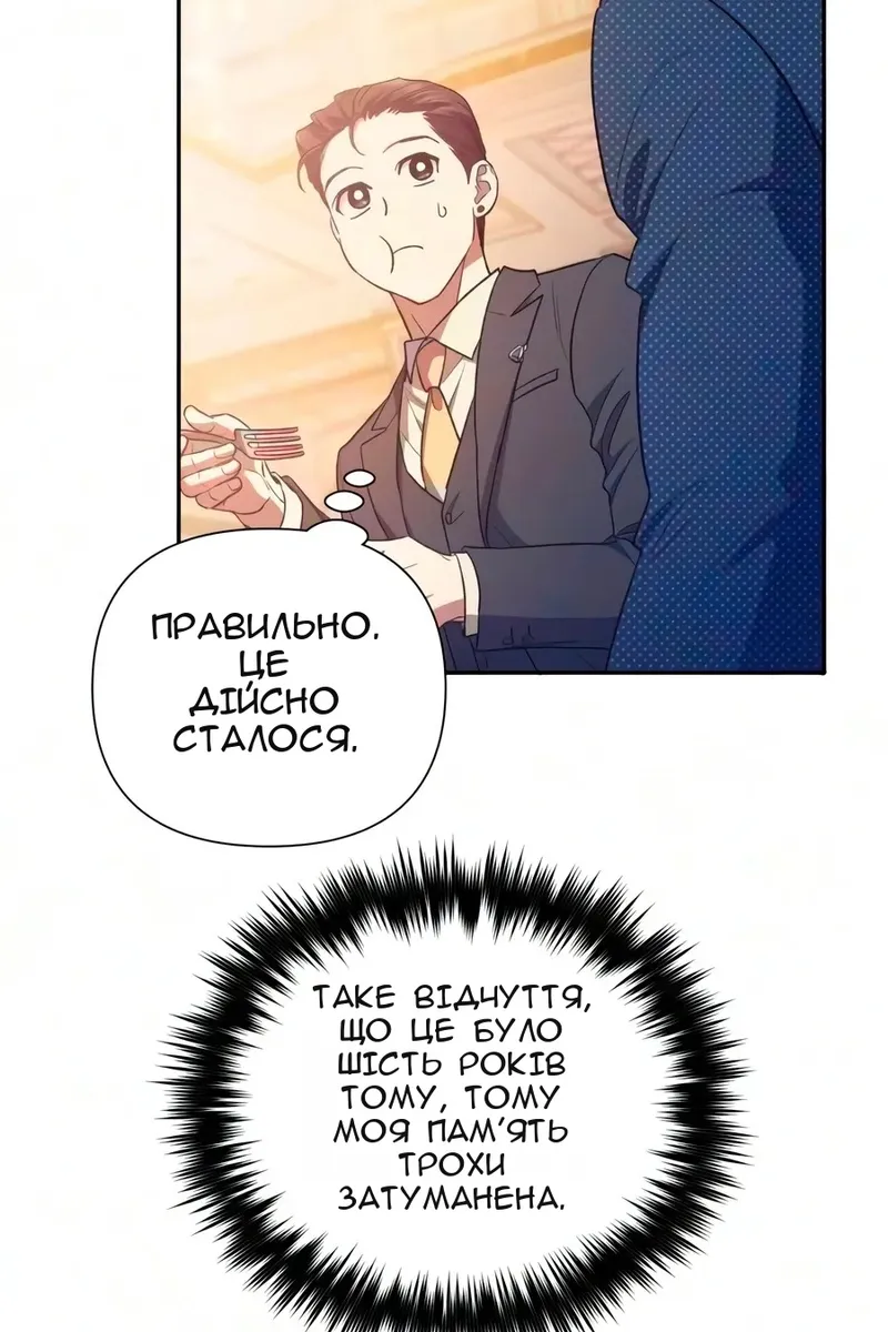 Сторінка 24
