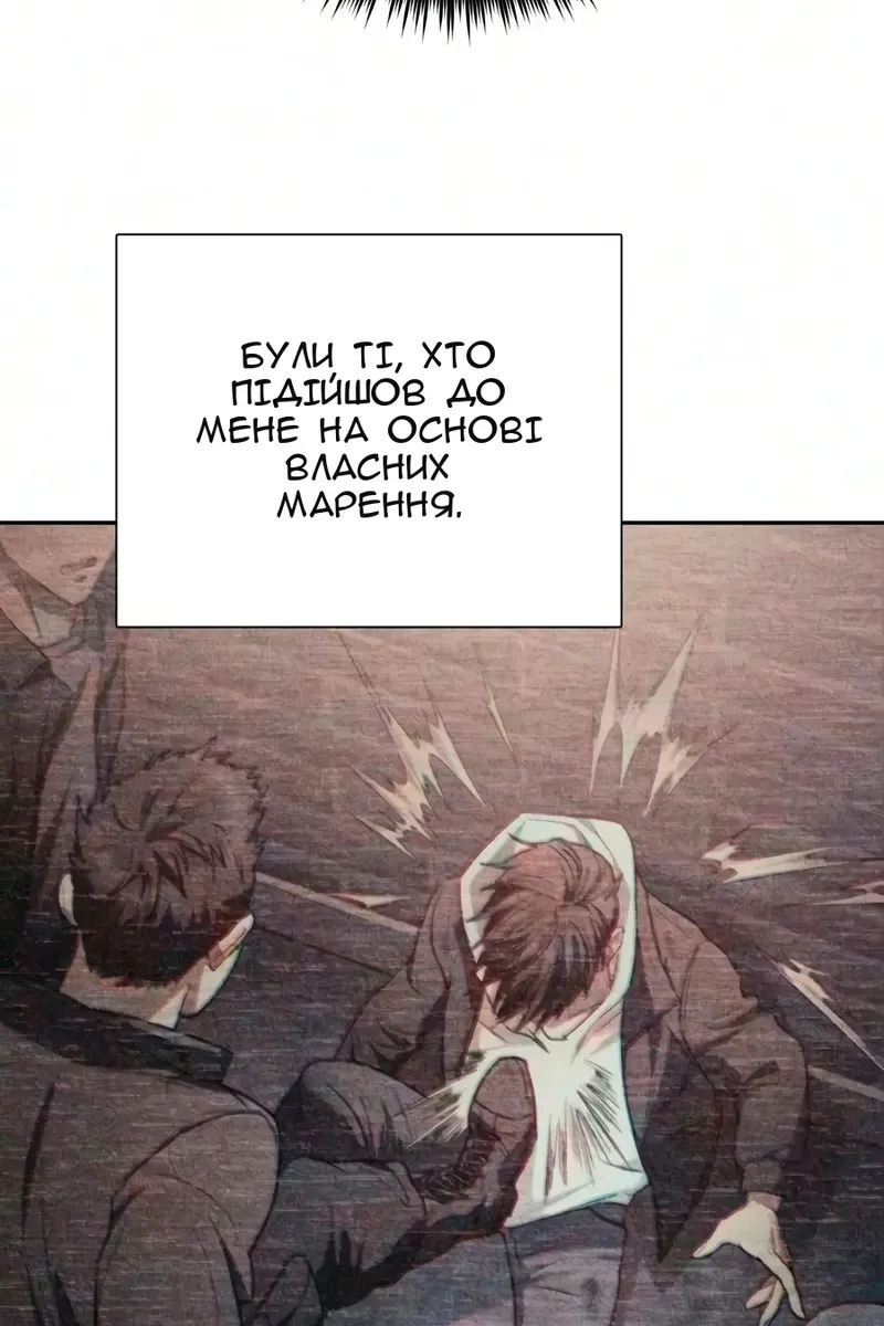 Сторінка 25